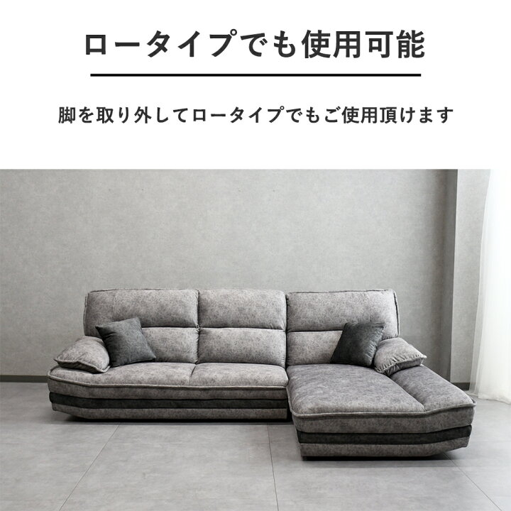 楽天市場】左右対応 カウチソファ L字ソファファブリック 布製 一時 撥 
