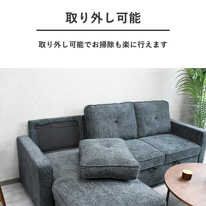 楽天市場】カウチソファ 左右対応 L字ソファ ソファ 3人掛け 3人用 
