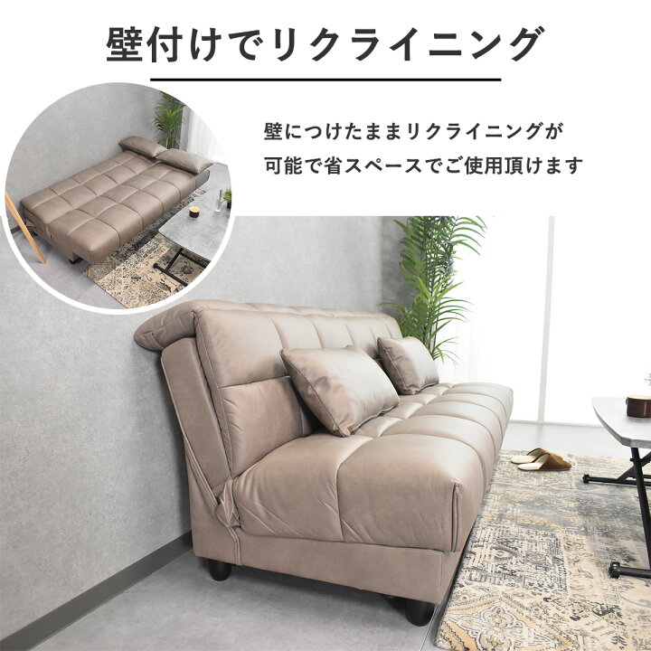 楽天市場】ソファーベッド ダブルサイズ 3way 壁付け 省スペース 