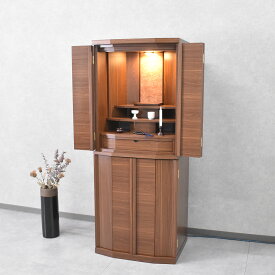 仏壇 上下セット 床置き仏壇 家具調 50-20 仏壇台 上置き セット LEDライト付き 照明付き モダン 床置き 仏壇 シンプル おしゃれ 木目柄 送料無料 全宗派 対応 お経台 セット