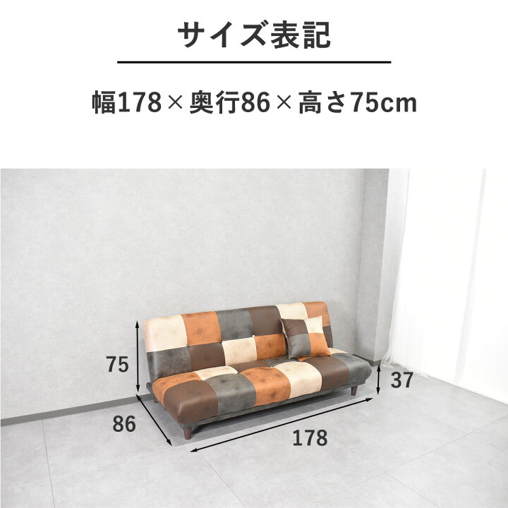 楽天市場】ソファーベッド 3人掛け コンパクト ソファーベット ソファ 