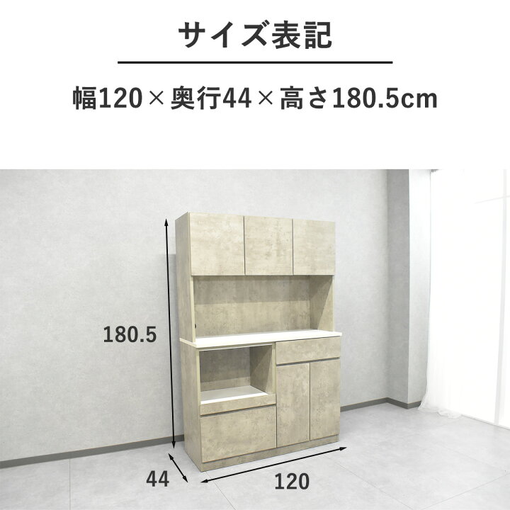 楽天市場】食器棚 大川家具 レンジ台 コンセント付 キッチンボード 