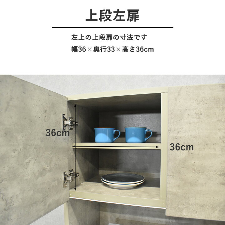 楽天市場】食器棚 大川家具 レンジ台 コンセント付 キッチンボード 