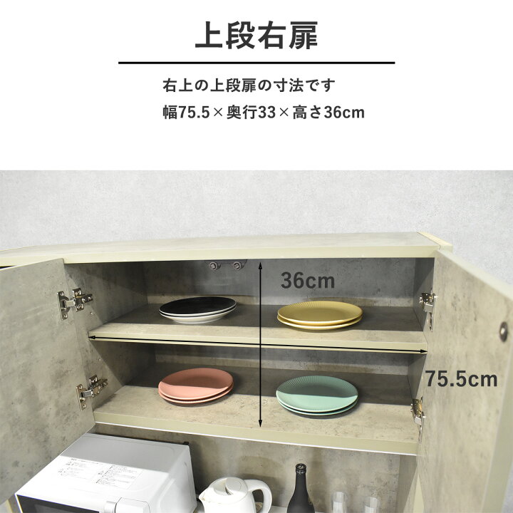楽天市場】食器棚 大川家具 レンジ台 コンセント付 キッチンボード 