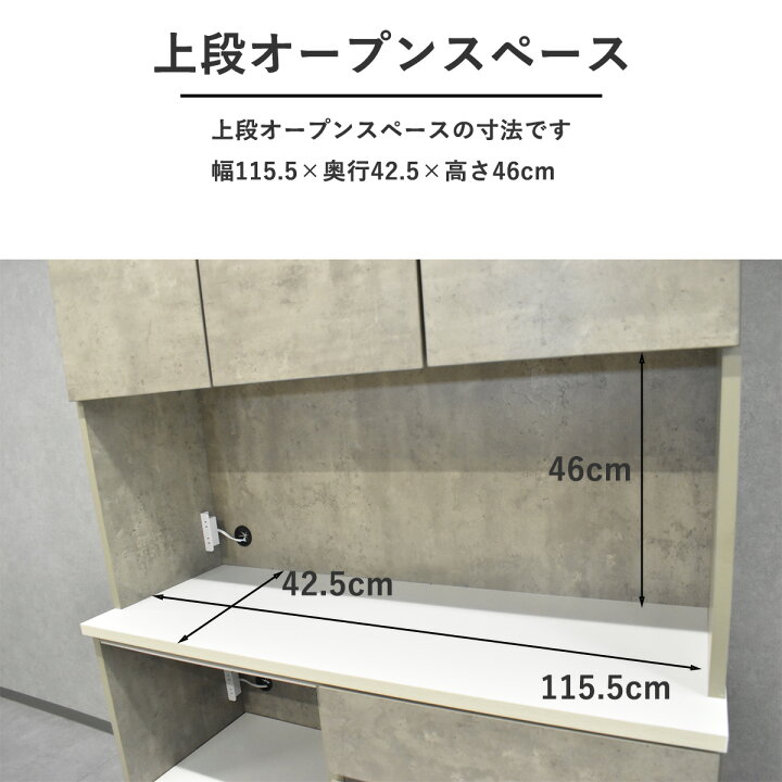 楽天市場】食器棚 大川家具 レンジ台 コンセント付 キッチンボード 