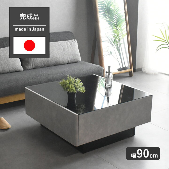 楽天市場】テーブル ローテーブル 国産 日本製 センターテーブル 収納 