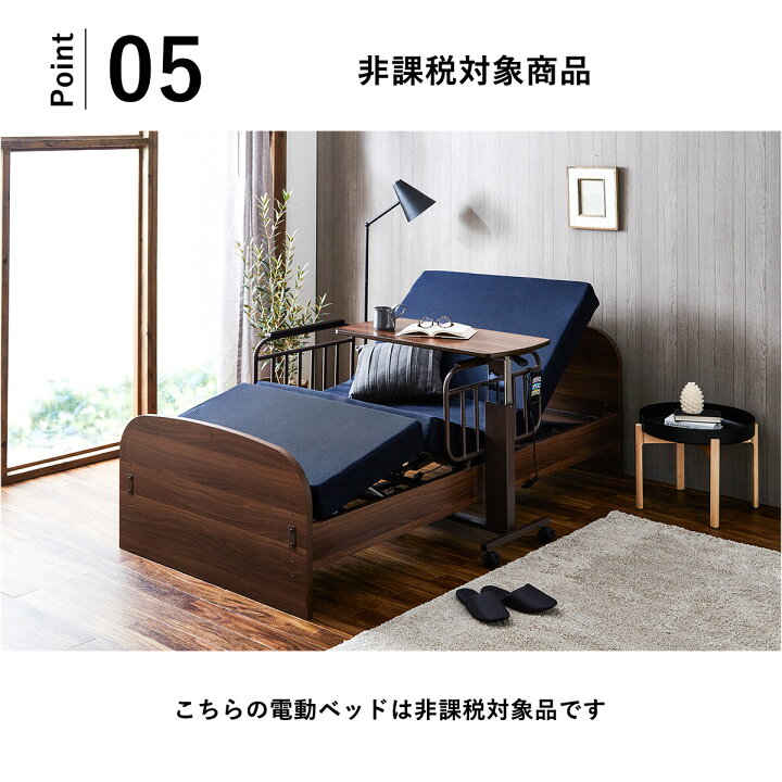 特別価格 介護ベッド 電動ベッド 2モーター 非課税 介護向け ベッド マットレス付き 電動リクライニングベッド リクライニング 介護ベット 電動ベット シングル 木製 マット付き 介護用ベッド マットレス ウレタンマットレス 送料無料 シングルベッド 介護ベッド 電動ベッド 2モーター 非課税 介護向け ベッド マットレス付き 電動リクライニングベッド リクライニング 介護ベット 電動ベット シングル 木製 マット付き 介護用ベッド マットレス ウレタンマットレス 送料無料 シングルベッド