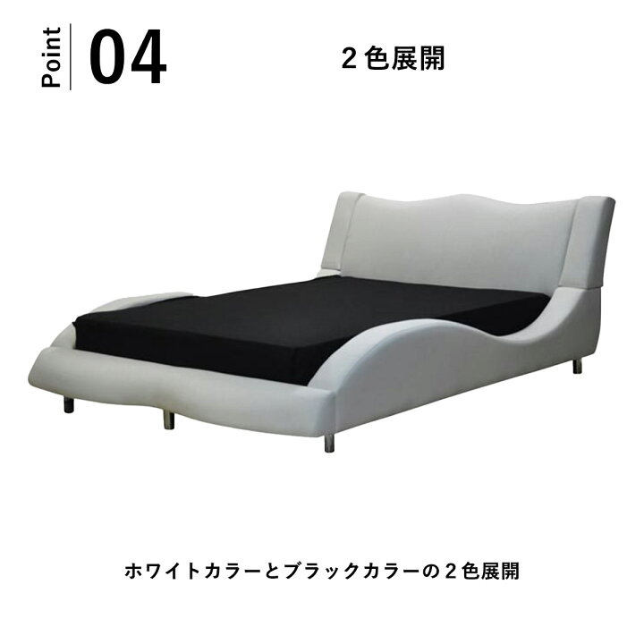 楽天市場】ダブルベッド フレーム ベッド セット 高級 レザー 合皮 