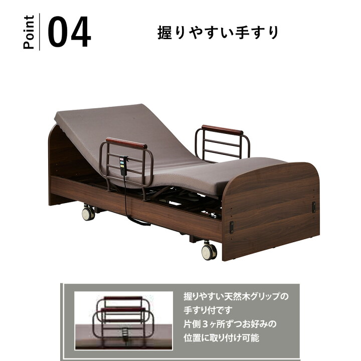 楽天市場】介護ベッド 電動ベッド 3モーター 昇降 非課税 介護向け 