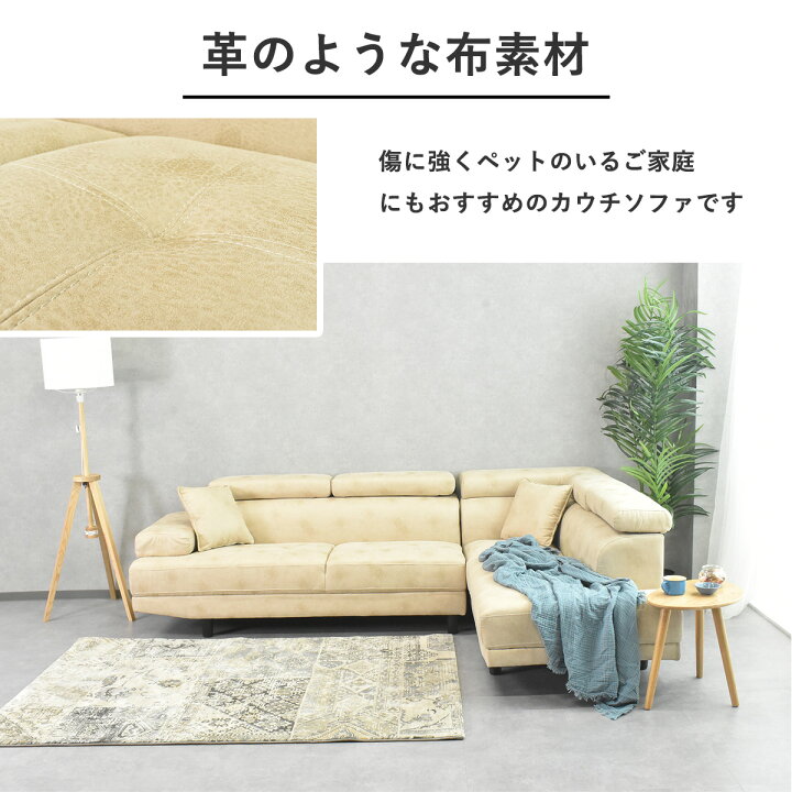 楽天市場】ソファ ソファー カウチソファ カウチ 3人掛け 新素材 