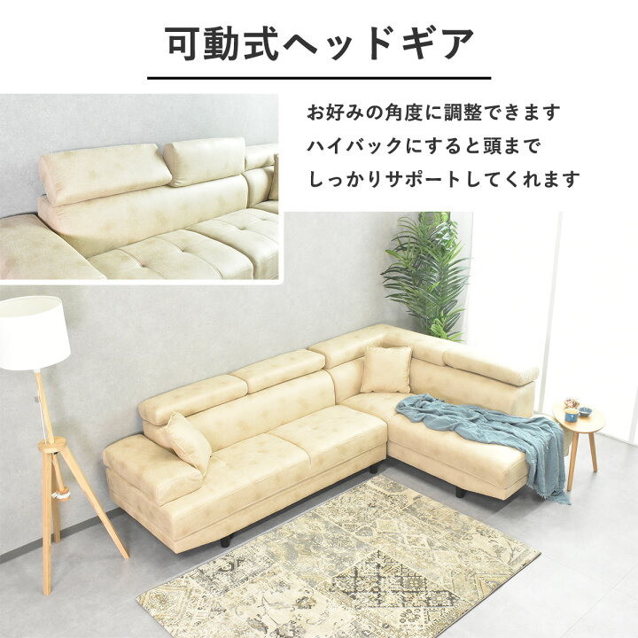 楽天市場】ソファ ソファー カウチソファ カウチ 3人掛け 新素材  