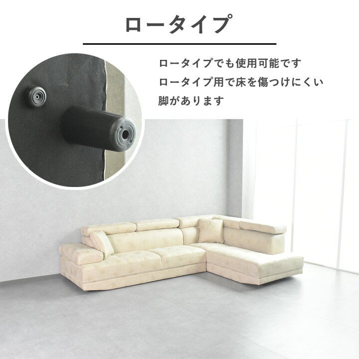 楽天市場】ソファ ソファー カウチソファ カウチ 3人掛け 新素材 