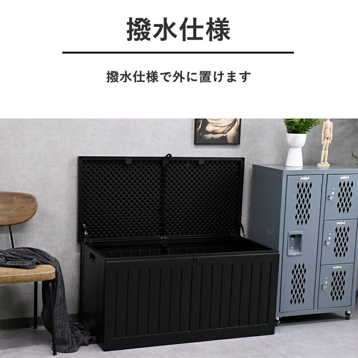 ゴミ箱 ゴミ箱 屋外 商業用 モダン ハイエンド 防雨 ゴミ箱 ブラック 楽天市場 ゴミ箱 屋外 ダストボックス 収納ボックス 収納ベンチ ベランダストッカー 大容量 大型 おしゃれ ごみ箱 屋外用 マンション用大型 カラスよけ 防水 密閉 diy 業務用 一軒家 分別 特大 大きい 座れる 屋外収納 おすすめ 安い 270L E-Trade