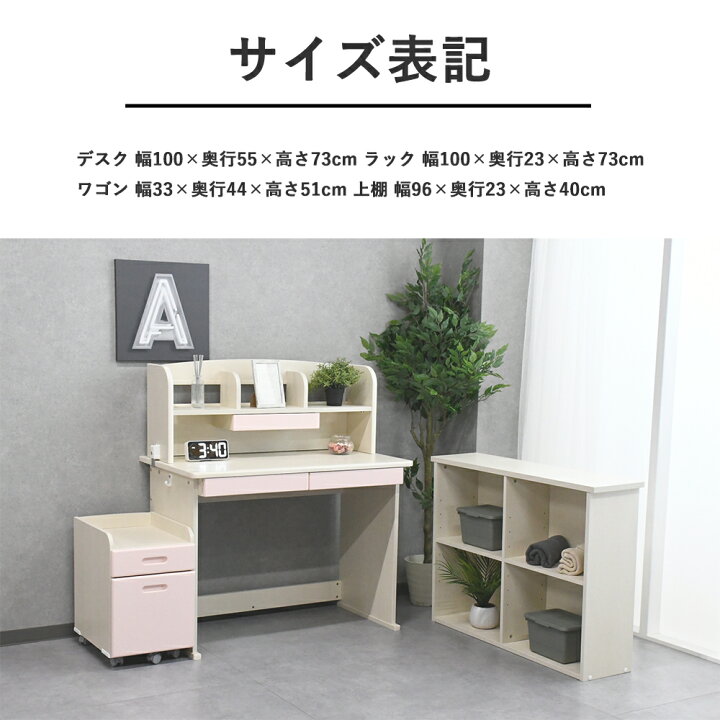 楽天市場】学習机 学習デスク 4点セット 木製机 勉強机 デスク 勉強 