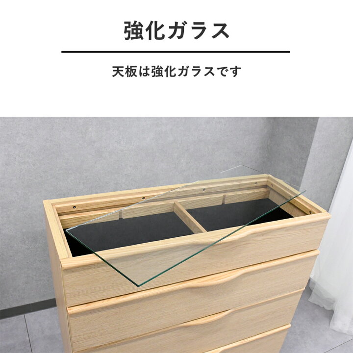 楽天市場】コレクションケース タンス チェスト 収納 ガラスケース 