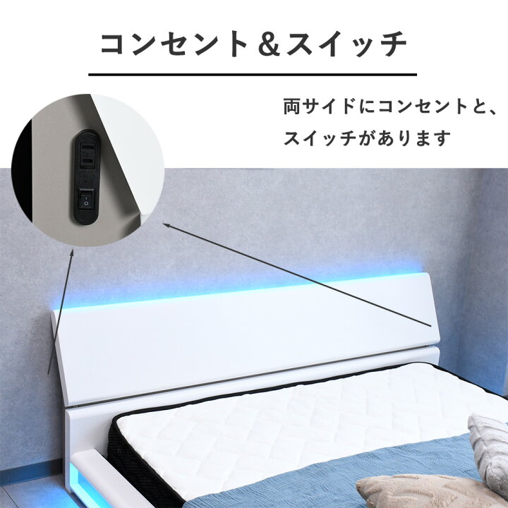 楽天市場】クイーンベッド フレーム ロータイプ LED照明 ローベッド  