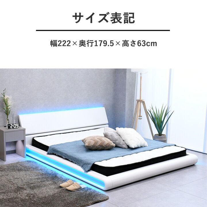 楽天市場】クイーンベッド フレーム ロータイプ LED照明 ローベッド 