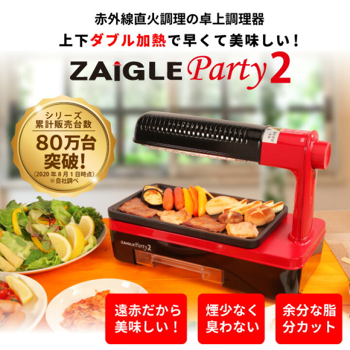 楽天市場】【ビッグSALE】【サタプラで紹介されました】49％OFF 
