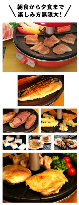 楽天市場】ザイグルスマート 無煙 ホットプレート 焼肉プレート 無煙ロースター 焼肉グリル 煙 出ない 家 大型 おしゃれ 油はね防止 コンロ 家庭用 スモークレス 焼き肉 : T.U.F 楽天市場】ザイグルスマート 無煙 ホットプレート 焼肉プレート 無煙ロースター 焼肉グリル 煙 出ない 家 大型 おしゃれ 油はね防止 コンロ 家庭用 スモークレス 焼き肉 : T.U.F