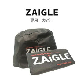 楽天市場 ザイグル ミニの通販