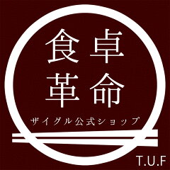 T．U．F