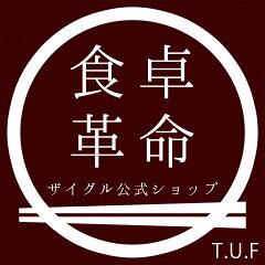 Ｔ．Ｕ．Ｆ