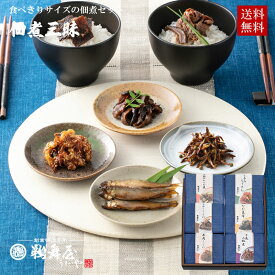 [お中元 敬老の日 佃煮 ギフト 送料無料]佃煮6種詰め合わせ「佃煮三昧」 TZ-37(小鮎やわらか煮・くるみちりめん・きのこしぐれ・かつお昆布・牛肉しぐれ煮・小魚山椒煮)お中元 敬老の日 お祝い お礼 お供え セット 佃煮 ギフト セット しぐれ 牛肉 ギフト