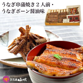 楽天市場 から揚げ 食材ウナギ 惣菜 食品 の通販