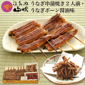 楽天市場 から揚げ 食材ウナギ 惣菜 食品 の通販