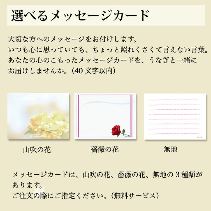 楽天市場 クーポン利用で30 Off うなぎ専門店 浜名湖山吹 送料無料 国産うなぎ の 長蒲焼き 3本 w Guft3お歳暮 帰歳暮ギフト 好適品 うなぎ専門店 浜名湖山吹 楽天市場 クーポン利用で30 Off うなぎ専門店 浜名湖山吹 送料無料 国産うなぎ の 長蒲焼き 3本 w Guft3お歳暮 帰歳暮ギフト 好適品 うなぎ専門店 浜名湖山吹