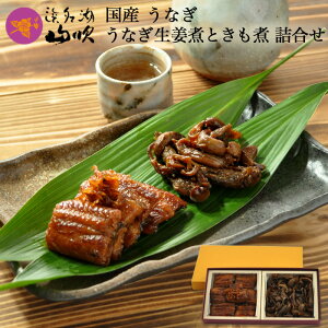 �y���Ȃ����X �l���ΎR���z ���Y���Ȃ��̒ώρi���Ȃ��ώρE�����ρj2�_�Z�b�g ICD-20