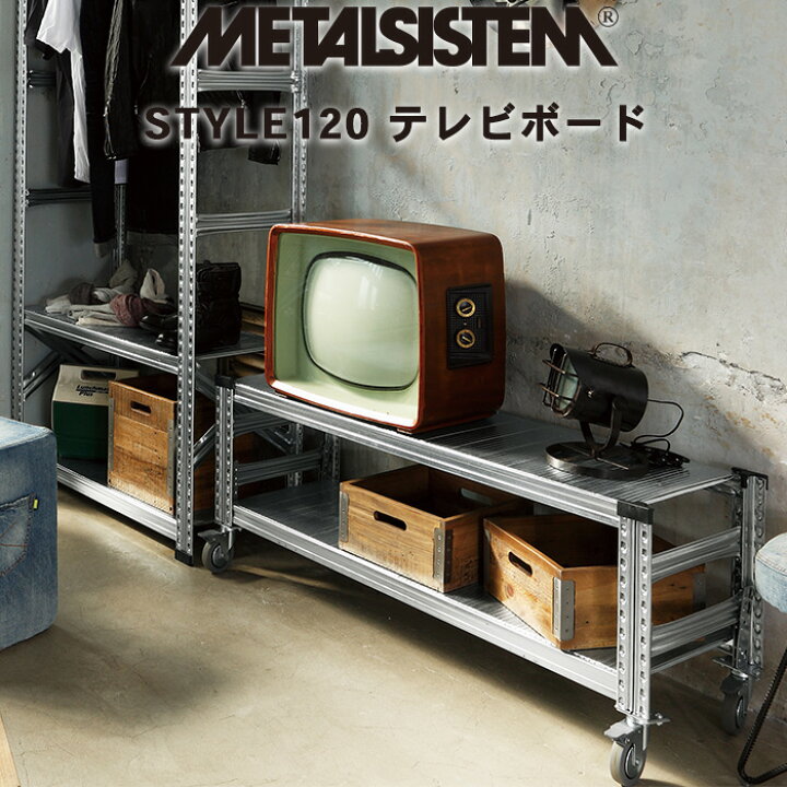 楽天市場】メタルラック テレビボード スチールラック キャスター付き 