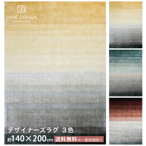 fUCi[YO COMBINATION YELLOW Rrl[V CG[ WF[h s[` 140×200cm LINIE DESIGN(jGfUC) O J[ybg O~ ~ i uhO BXR[X100% k yV 