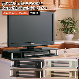 オーディオ ラック おしゃれの人気商品 通販 価格比較 価格 Com