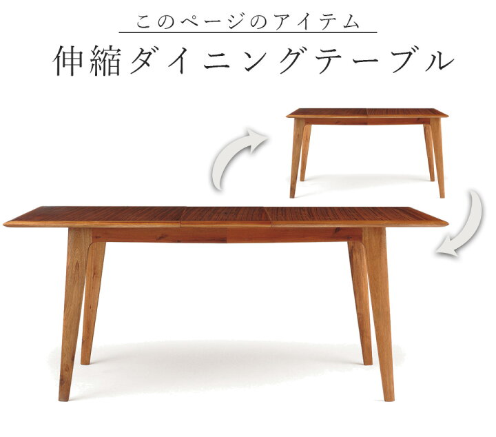 楽天市場】EDDA ダイニングテーブルセット 4人掛け ダイニングセット 4 