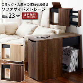 楽天市場 ソファーサイドラック リビングワゴンの通販