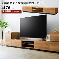 楽天市場】テレビ台 sp－sea1750の通販