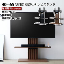 楽天市場】ハイセンス テレビ65型（収納家具｜インテリア・寝具・収納 