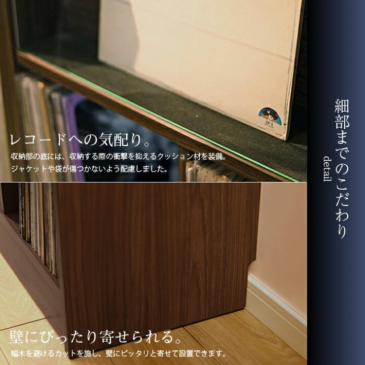 楽天市場 レコード屋さんのレコードラック レコードディスプレイラック レコードラック レコード 収納ボックス 木製 幅71cm 大容量 プロ レコード 280枚収納可能 おしゃれ ラック シェルフ 収納ラック レコード収納 オーディオラック レコードコレクターズアイテム 収納