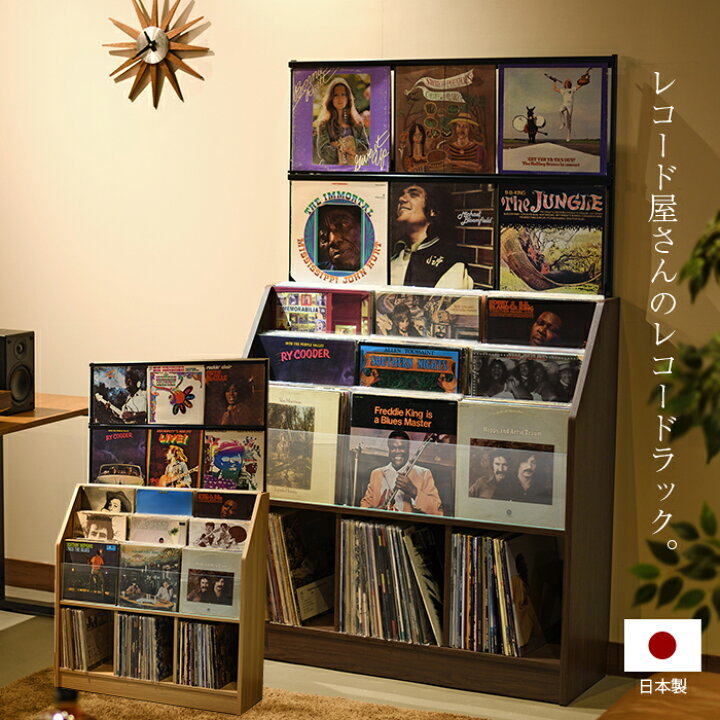 楽天市場 レコード屋さんのレコードラック レコードディスプレイラック レコードラック 木製 幅103cm 大容量 プロ レコード4枚収納可能 おしゃれ ラック シェルフ 収納ラック レコード収納 レコード 収納ボックス 収納ラック スリム 薄型 アナログ盤 楽天 インテリア 楽天市場 レコード屋さんのレコードラック レコードディスプレイラック レコードラック 木製 幅103cm 大容量 プロ レコード4枚収納可能 おしゃれ ラック シェルフ 収納ラック レコード収納 レコード 収納ボックス 収納ラック スリム 薄型 アナログ盤 楽天 インテリア