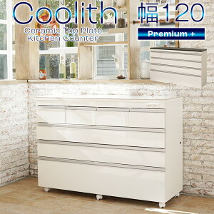 Z~bN Lb`JE^[ 120 Ԏd؂ e[u LX^[t Z~bNV̊Lb`JE^[ COOLITH 120 v~A+ivXj 85Z` i { ACh L