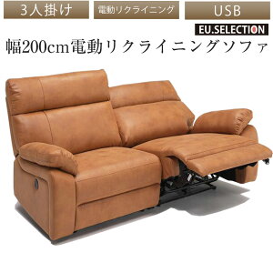 d\t@ BM6217 3Pd 3l| NCjO\t@[ d 200cm ʍ43cm USB|[gt \t@ |PbgRC VRtB L \t@[3l|  3P \t@ sofa Ol|