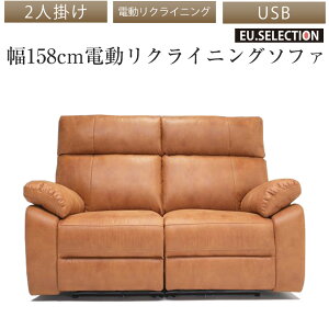 d\t@ BM6217 2Pd\t@ 2l| NCjO\t@[ d 158cm ʍ43cm USB|[gt |PbgRC VRtB L \t@[2l|  2P \t@ sofa Ol|