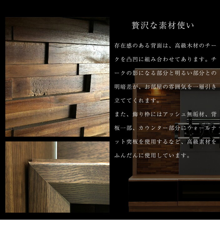 楽天市場 壁面収納 テレビ台 おしゃれ テレビボード 0 Tv 壁面テレビ台 ハイタイプ ブラウン アッシュ グランド 完成品 日本製 高級 無垢 完成品 日本製 送料無料 楽天 インテリア 収納家具のイー ユニット