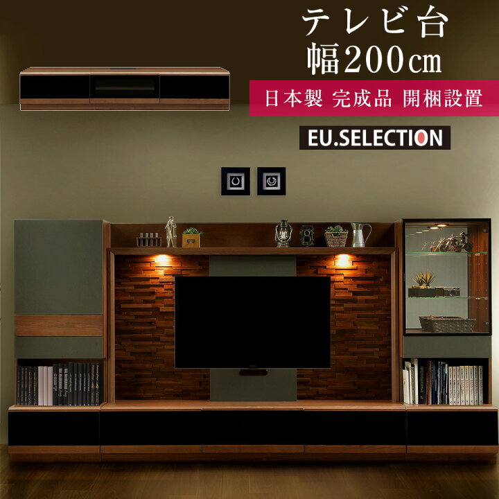 楽天市場】【10％OFF 4/4(土) 20時〜】テレビ台 おしゃれ テレビボード 