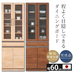 _CjO{[h HI Lb`[ 60 s40 180 RpNg ȃXy[X tXCh[ ϐkb` ϐk_{ NXKX V  Vv Ɠd[ i` u