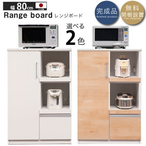 W{[h W HI Lb`[ 80 s45 120 80W{[h TEX RpNg ȃXy[X tXCh[ ϐk_{ V  Vv Ɠd[ i` z