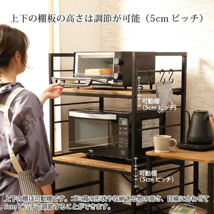 楽天市場】ゴミ箱上ラック レンジ台 ゴミ箱上 レンジラック 幅64cm VGR 