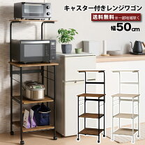 楽天市場】炊飯器（高さ（cm）140 ～ 149.9）の通販