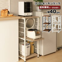 楽天市場】炊飯 器 置く 台の通販